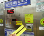 200702221433000.jpg